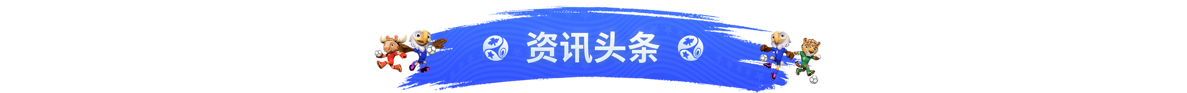 match-title